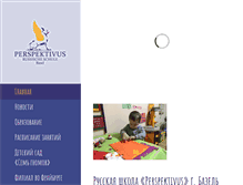 Tablet Screenshot of perspektivus.com
